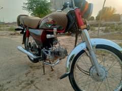 Honda Cd70