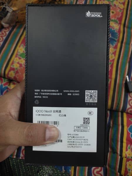 Vivo Neo 9 pro,PTA official 6