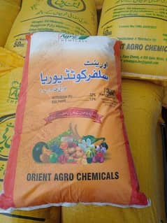 ORIENT  UREA  KHAAD 0