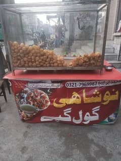 gool gappay