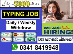 میل اور فیمیل سٹاف کی ضرورت ہے / apply everyone