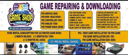 PS5 - PS4 - playstation - Controller Console - Game Shop Karachi