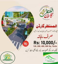 *Residential & Commercial Plot* Available On *Installment*