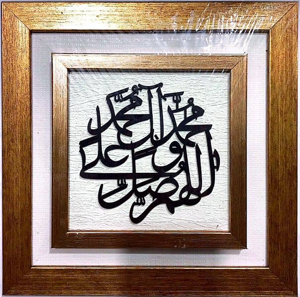 11×11 Double Frame Laser Islamic Calligraphy 0