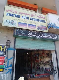 I am selling auto spear parts shop 0