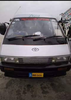 Toyota townce 1986/1993 multan rejister whatsapp 03197121933 0