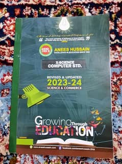 official computer science notes by anees hussain class X sindh board 0