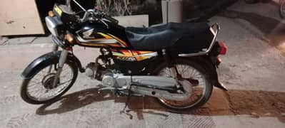 atlas Honda cd. 70 0