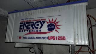 narsi plus battery 2 aadat