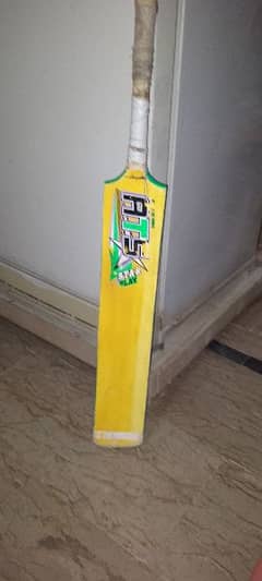 bat for sell