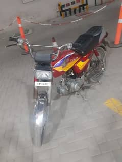 Honda 70cc