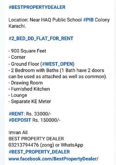 CORNER FLAT FOR RENT PIB COLONY KARACHI 0