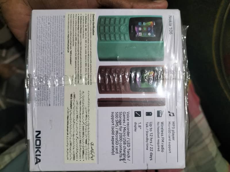 Nokia 106 box pack 2