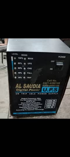 UPS 1000. Watts 0