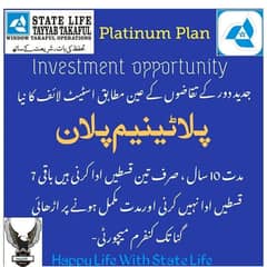 State Life 3 Year Platinum Plan