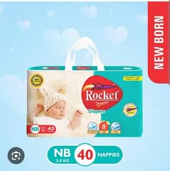 rocket diaper newborn size 0 packing piece 40 2.5 kg 03229485023