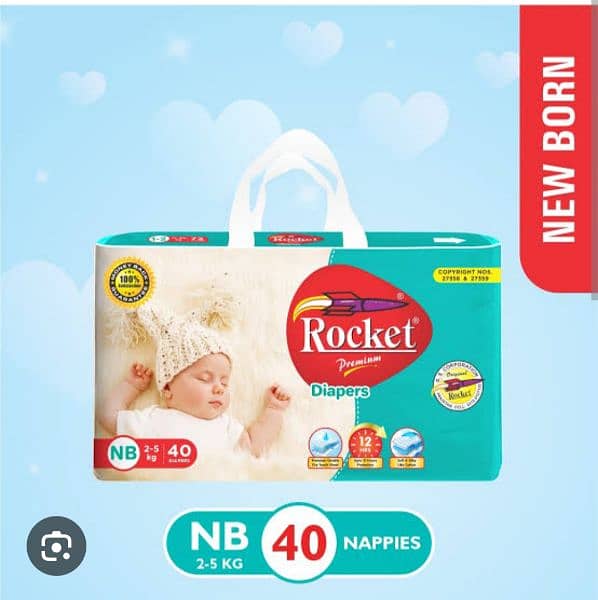 rocket diaper newborn size 0 packing piece 40 2.5 kg 03229485023 0