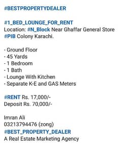 1 BED LOUNGE FLAT FOR RENT IN PIB COLONY KARACHI