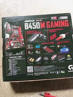 gigabyte motherboard B450M GAMEING