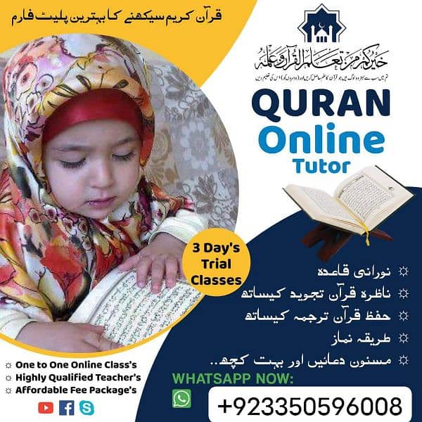 i Am Quran Teacher 0