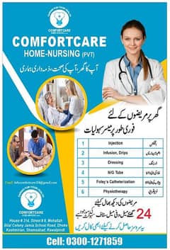 comfortcare home nursing Islamabad Rawalpindi