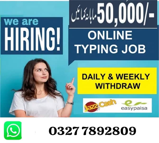 Online Job At Home/For Students /For Housewife/free Person 0