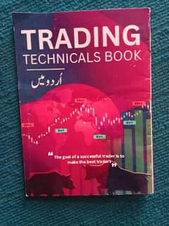 4 trading books