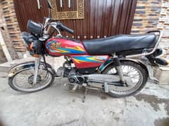 Road Prince 70cc 2021 Model 0