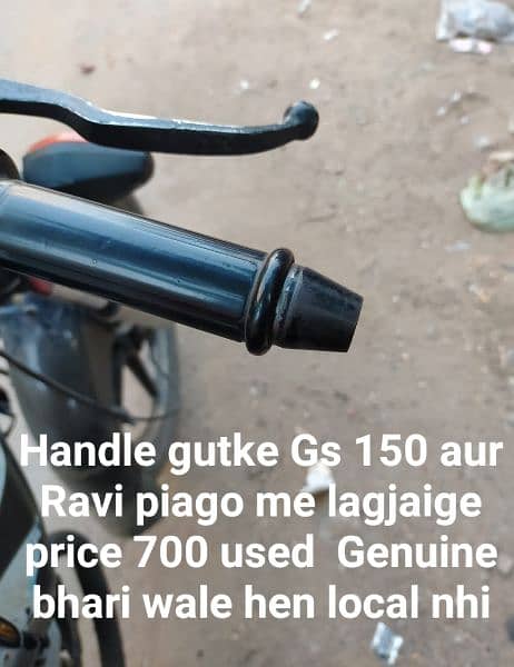Gs 150 Handle gutke used parts 0