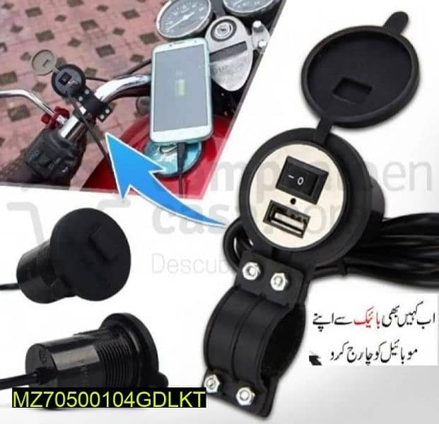 Motorcycle USB Mobile Charger 1