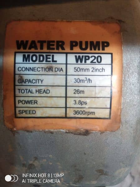 Gasoline engine water pump 1