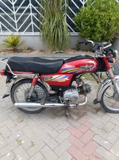 Union Star 70cc 2020