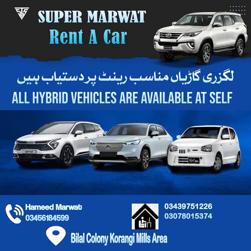 One way drop all over Pakistan, Rent a car, Self Drive & With Driver 10
