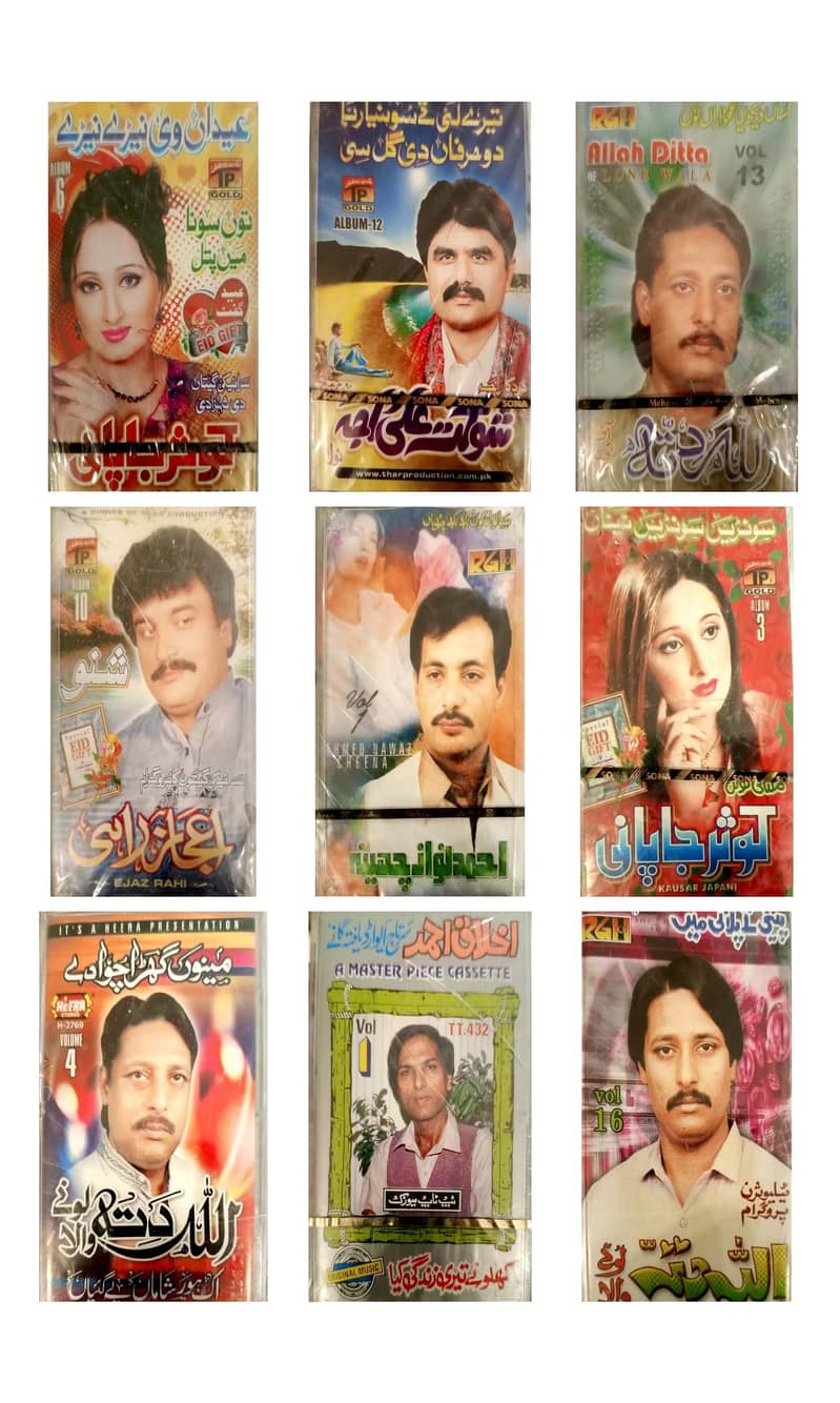 Pakistani Singer's Antique Audio Recorded Cassettes 13