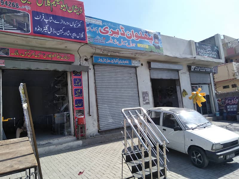 80ft Lda Road Link Nespak 3 Defence Road Shop 0