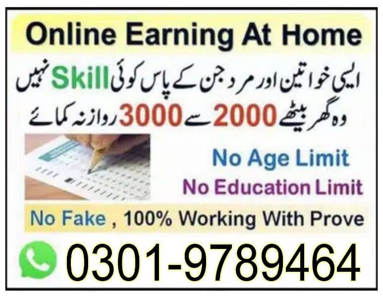 Boys/Girls Online job available,Part time/full time/Data Entry/Typing/ 1