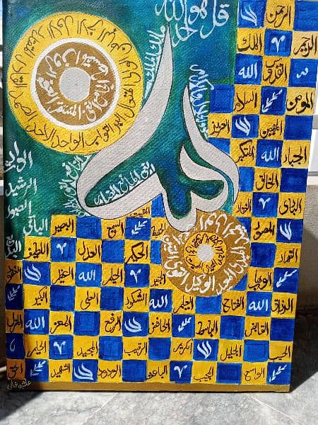 Islamic calligraphy painting 4