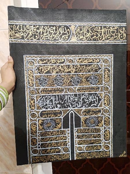 Islamic calligraphy painting 9