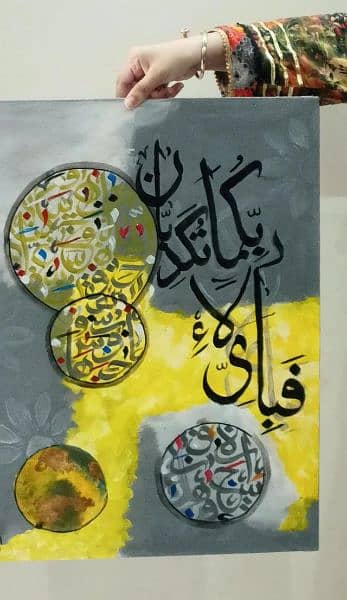 Islamic calligraphy painting 10