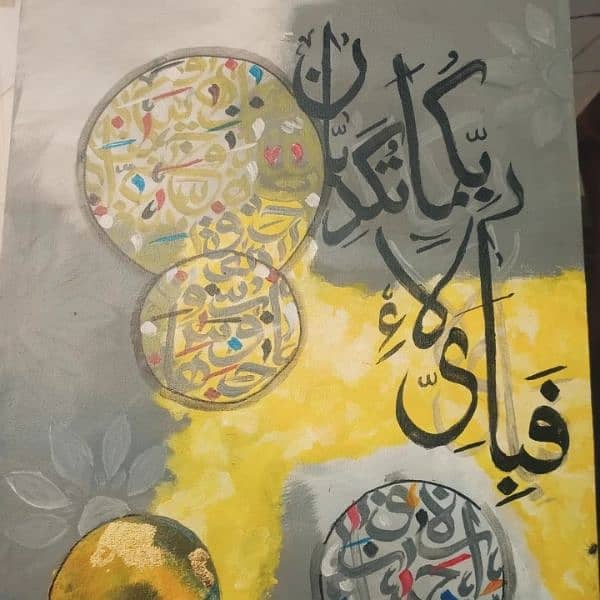 Islamic calligraphy painting 11