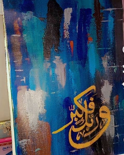 Islamic calligraphy painting 14