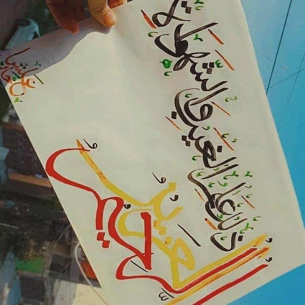 Islamic calligraphy painting 15
