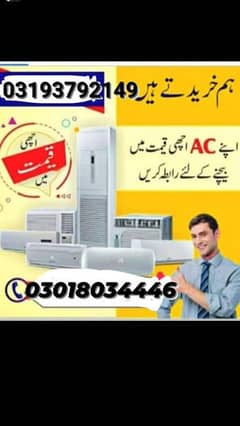 Used Good condition Ac purchase