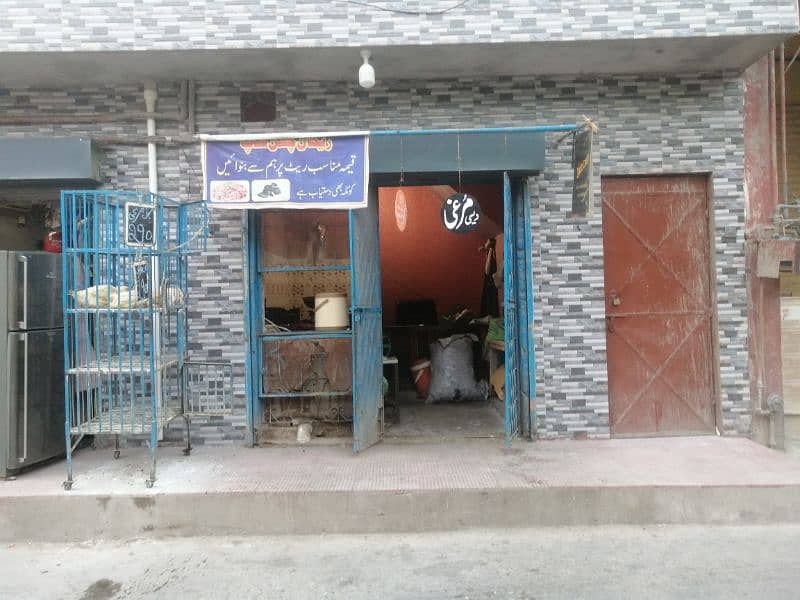 chekan shop. for sale 5