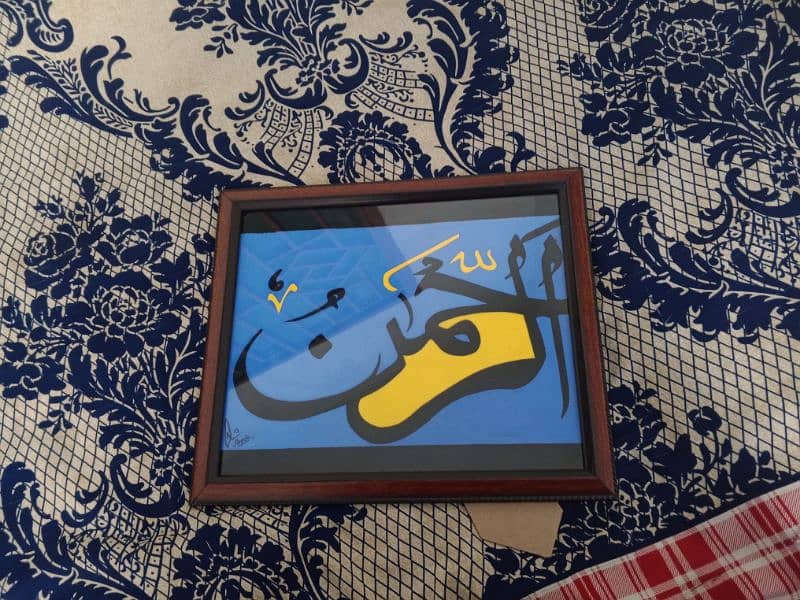 Handmade calligraphy frame for your walls deco 1