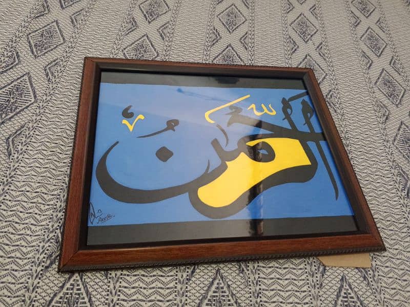Handmade calligraphy frame for your walls deco 2