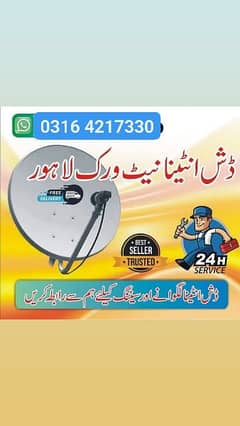 D6. HD Dish Antenna in Lahore 0316 4217330