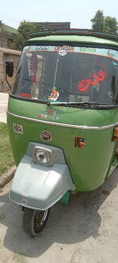 New Auto Rickshaw