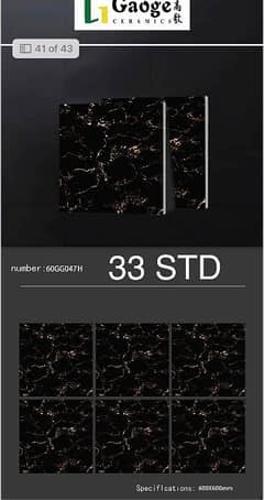 24x24 BLACK Tile H SERIES 0