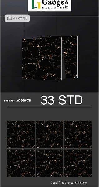 24x24 BLACK Tile H SERIES 0